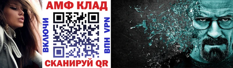 Amphetamine 98%  Купить закладки  Старая Купавна 