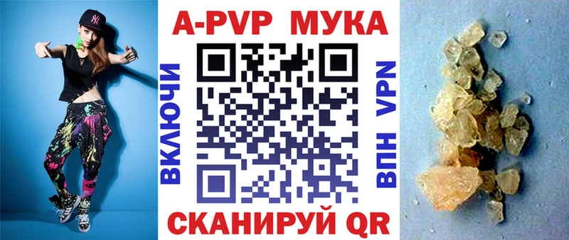 Alfa_PVP Crystall  Купить закладки  Старая Купавна 