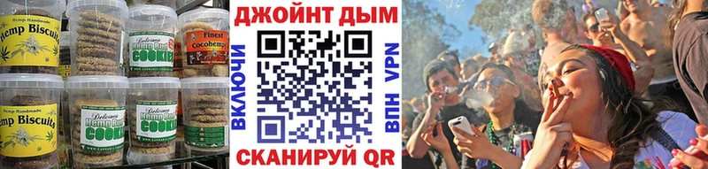 Купить где  Старая Купавна  Cannafood конопля 