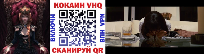 КОКАИН Fish Scale  Купить закладки  Старая Купавна 