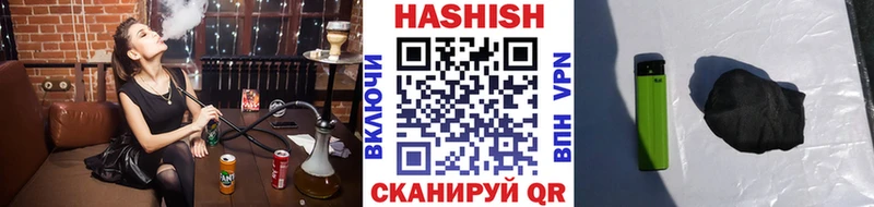 Купить  Старая Купавна  ГАШИШ Cannabis 