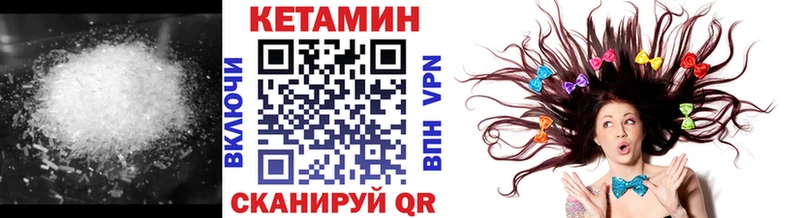 Купить закладки  Старая Купавна  Кетамин VHQ 