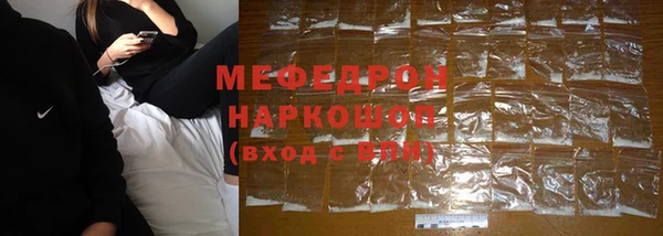 MDMA Premium VHQ Кинешма