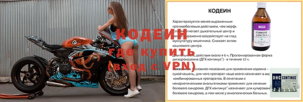 MDMA Premium VHQ Кинешма