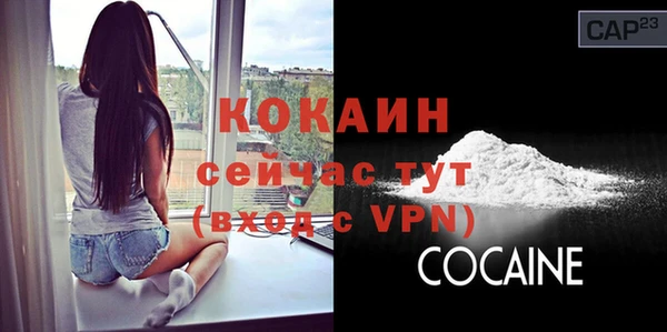 спайс Киренск