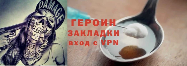 ПСИЛОЦИБИНОВЫЕ ГРИБЫ Киреевск