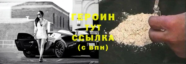ПСИЛОЦИБИНОВЫЕ ГРИБЫ Киреевск