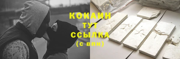 MDMA Premium VHQ Кинешма