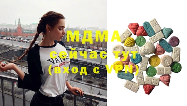 MDMA Premium VHQ Кинешма