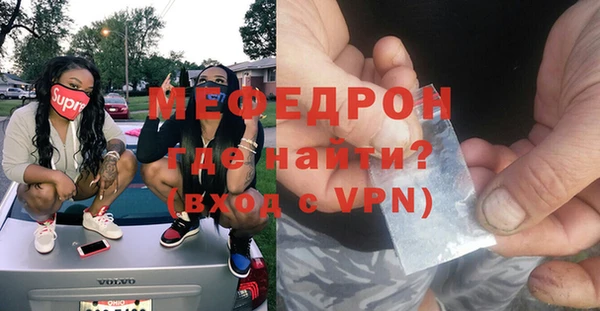 а пвп мука Касимов