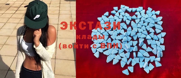 ПСИЛОЦИБИНОВЫЕ ГРИБЫ Киреевск