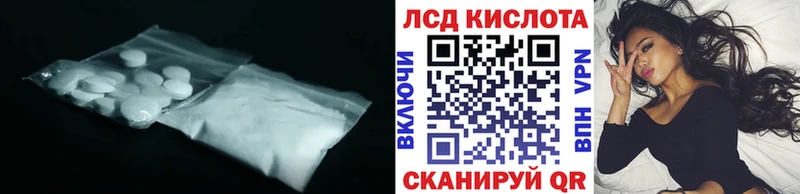 LSD-25 экстази ecstasy  Купить закладки  Старая Купавна 