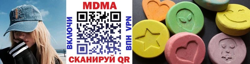 МДМА crystal  Купить  Старая Купавна 