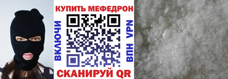 Мефедрон mephedrone  Купить где  Старая Купавна 