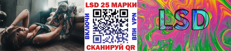 Купить  Старая Купавна  Марки 25I-NBOMe 1500мкг 