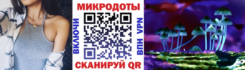 Купить где  Старая Купавна  Псилоцибиновые грибы прущие грибы 